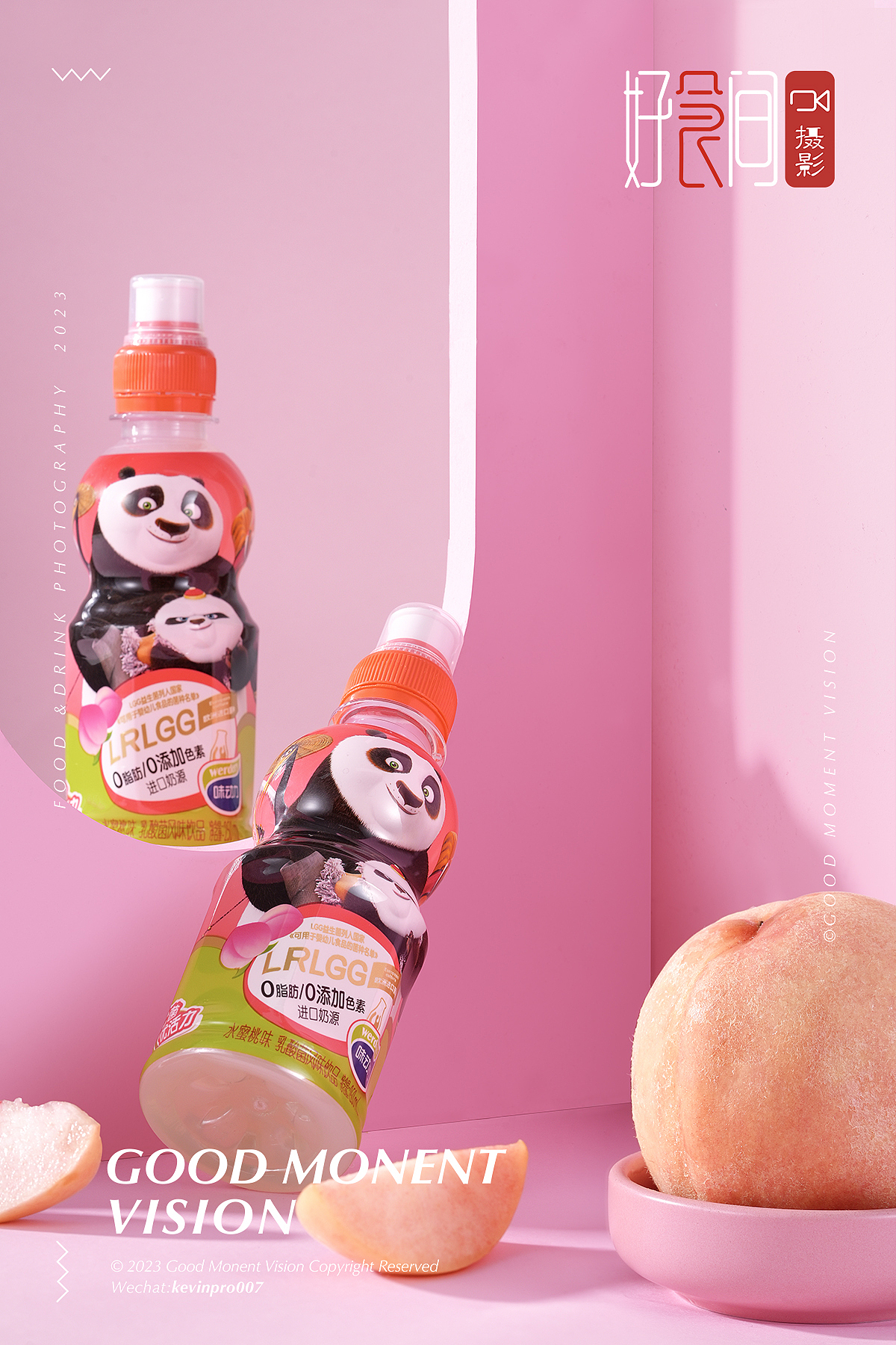 味动力拍摄/乳酸菌风味拍摄/快消产品摄影/电商拍照