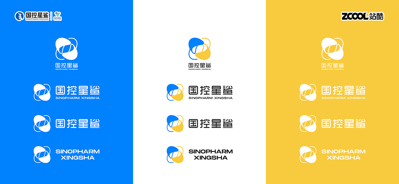 品牌设计 |「凭星而来·鲨耀新生」国控星鲨品牌升级（图ZMjk2NTQyNDk2） - Logo - 站酷设计师Gasing原创素材 - 站酷ZCOOL