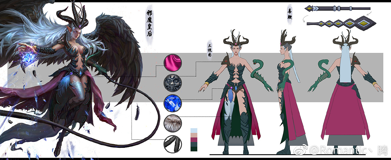 《天煞》（图ZOTExNDczODA=） - 游戏原画 - 站酷设计师Romantic小腾原创素材 - 站酷ZCOOL