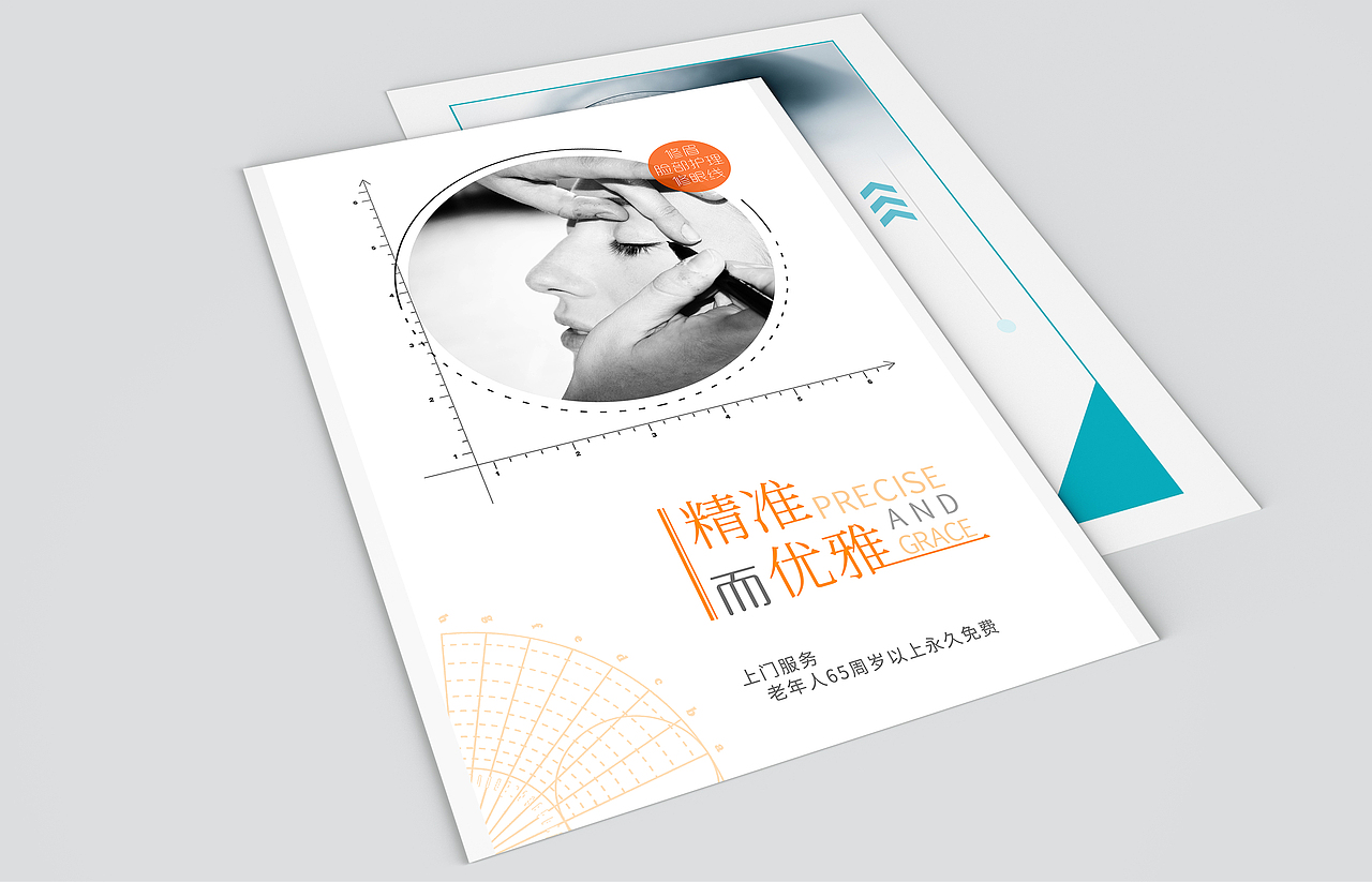 海报易拉宝练习作品合集（图ZMTExMTk1OTk2） - 海报 - 站酷设计师画渣陈原创素材 - 站酷ZCOOL