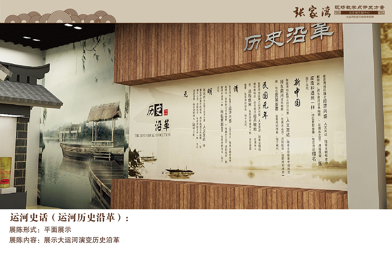 中式 博物馆（图ZMTQ5MTIxNDA4） - 场景 - 站酷设计师xxXX小宝原创素材 - 站酷ZCOOL