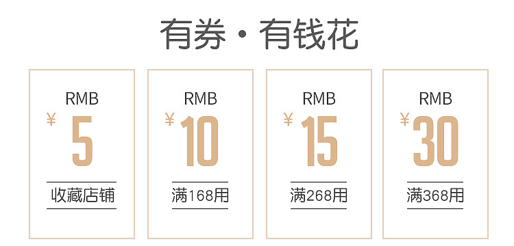 内衣手机首页 装修设计