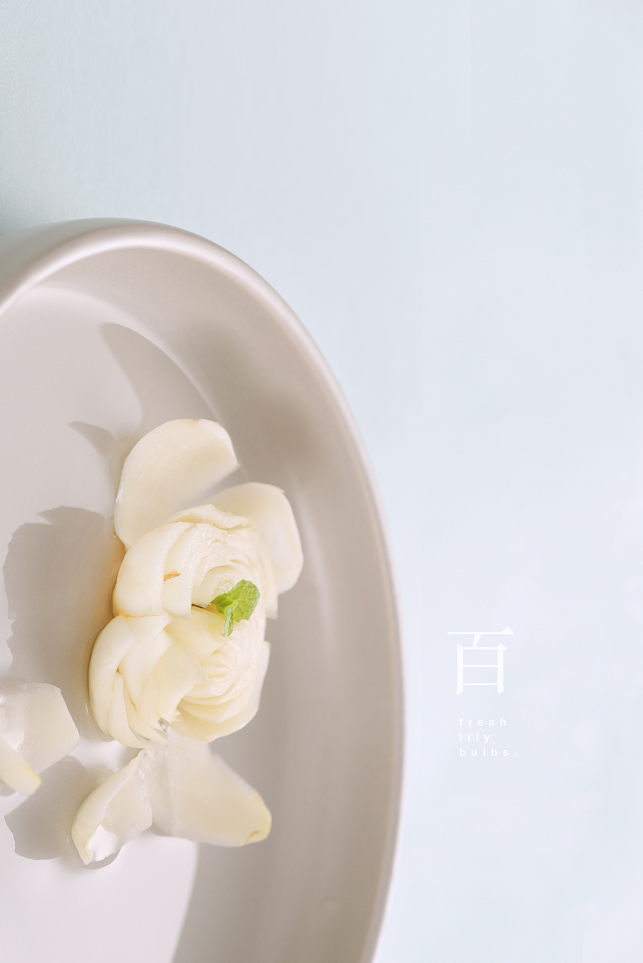 秋分食百合（图ZNTkxMjM4ODA=） - 其他摄影 - 站酷设计师YUM汤汤原创素材 - 站酷ZCOOL