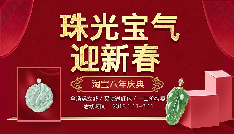 banner（图ZMTEzODY5MTg0） - 运营设计 - 站酷设计师星尘炎月原创素材 - 站酷ZCOOL