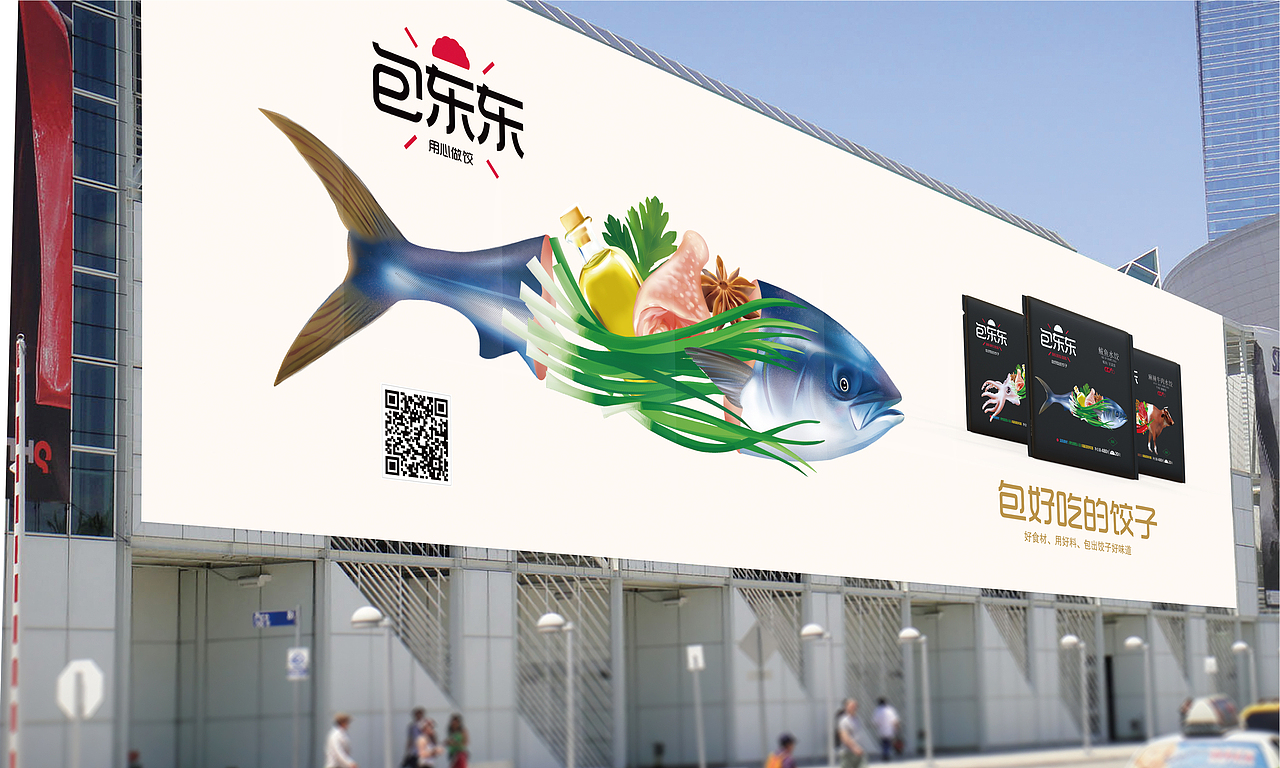 “包东东” 品牌包装创意设计（图ZMTg2Njg1MDAw） - 品牌 - 站酷设计师三零艺设原创素材 - 站酷ZCOOL