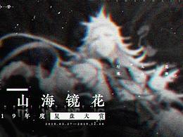 游戏banner