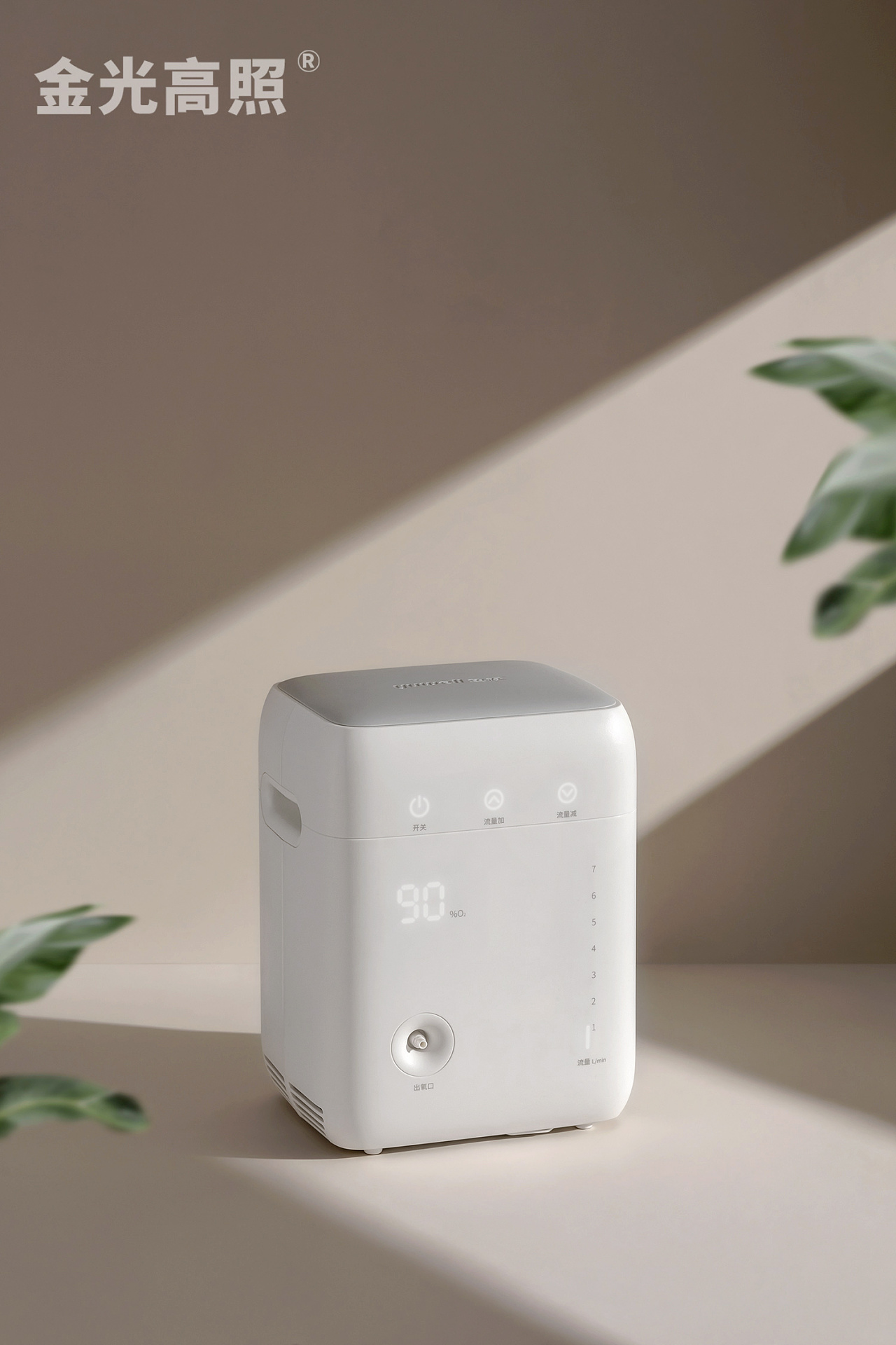 鱼跃医疗制氧机怎么样 01adf1603dc07e11013f37457fe7cf.jpg@1280w_1l_2o_100sh.jpg