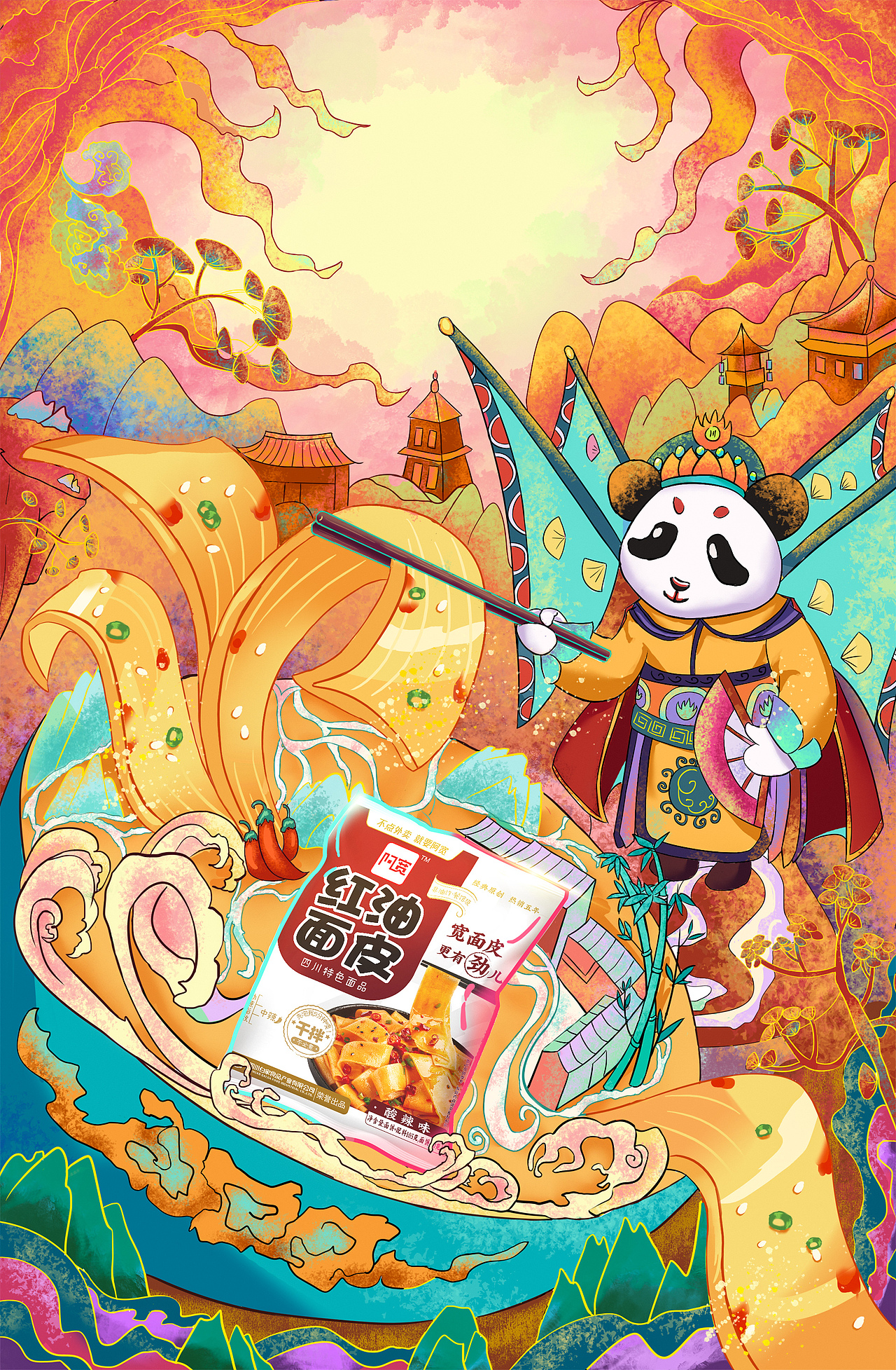 2020电商插画首页主KV（图ZMjYyMzg4NjU2） - 商业插画 - 站酷设计师GDDD锅原创素材 - 站酷ZCOOL