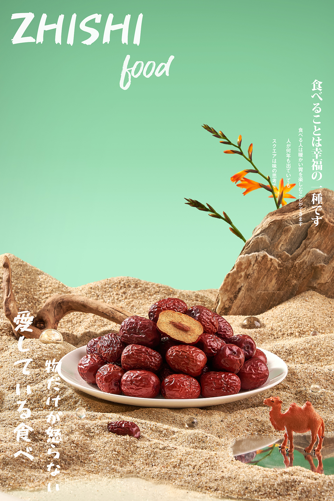 良品铺子×知食|零食拍摄（图ZMjc0ODkxOTI4） - 美食摄影 - 站酷设计师知食美食摄影吴蔚原创素材 - 站酷ZCOOL