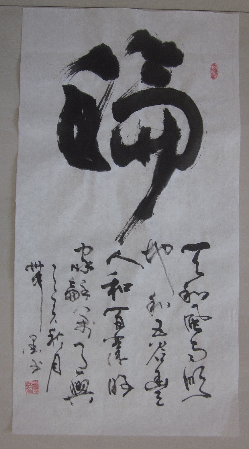 宏盛国院-华人书法名家汇聚（图ZMjgyNzUxOTIw） - 书法 - 站酷设计师核美品牌策划设计原创素材 - 站酷ZCOOL