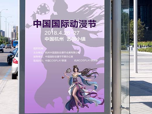 海报（个人主页-ZMjc3MzE3NDg=） - 海报 - 站酷设计师Z78457781原创素材 - 站酷ZCOOL