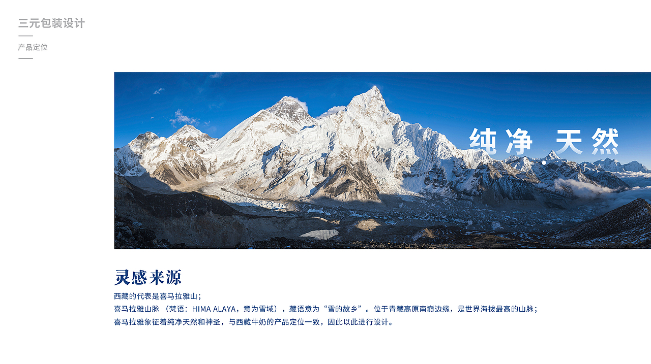 快消品包装海报合集（图ZMTQ1MDY3OTUy） - 宣传物料 - 站酷设计师XUXIAOYIXY原创素材 - 站酷ZCOOL