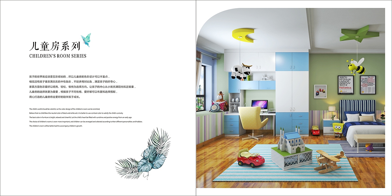 西安全屋定制家具图册设计板式衣柜橱柜榻榻米画册制作（图ZMTc1NTMzNzk2） - 书籍/画册 - 站酷设计师V一18736096828原创素材 - 站酷ZCOOL