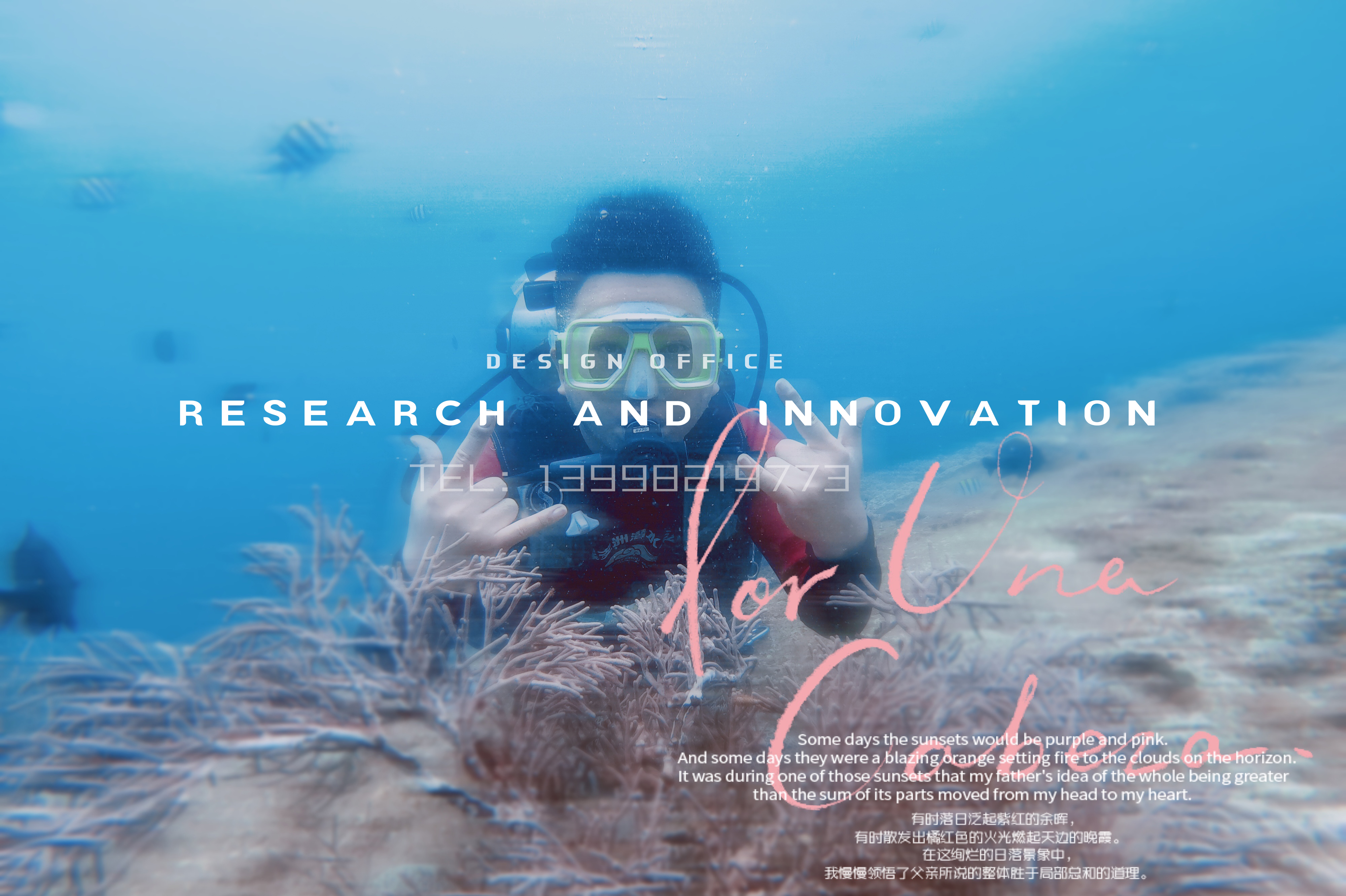 设计师_YANXIN的个人主页（封面预览） - 主页封面设置 - 站酷设计师设计师_YANXIN原创素材 - 站酷ZCOOL