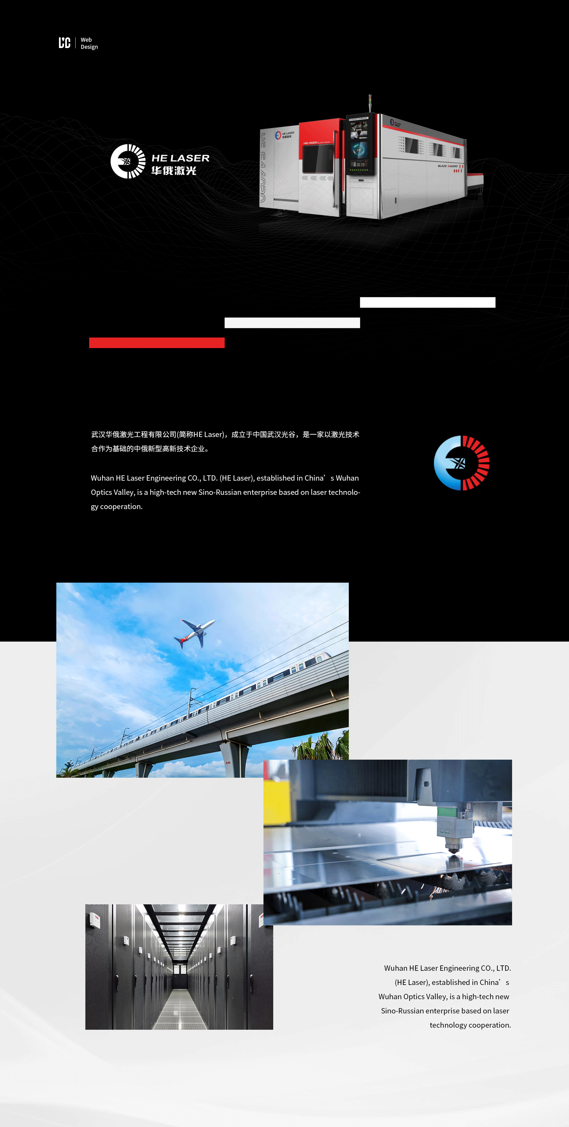 企业官网作品丨第一期（图ZMjc2NDIzMTk2） - 企业官网 - 站酷设计师幸运坐标丨Web原创素材 - 站酷ZCOOL