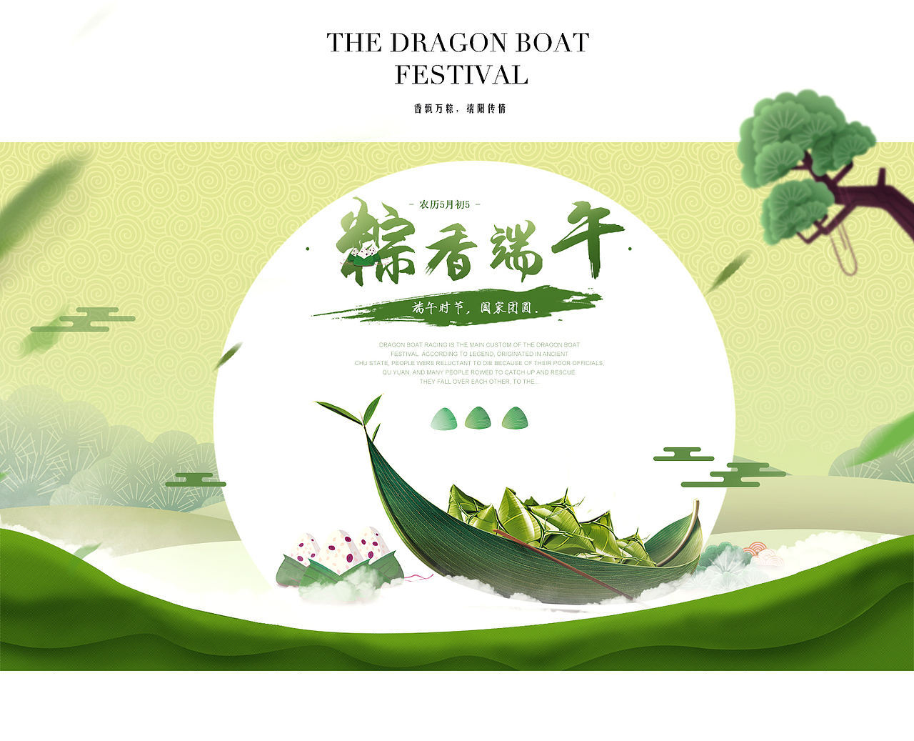 电商（图ZOTA5OTMwMjg=） - 电商 - 站酷设计师LH刘豪原创素材 - 站酷ZCOOL