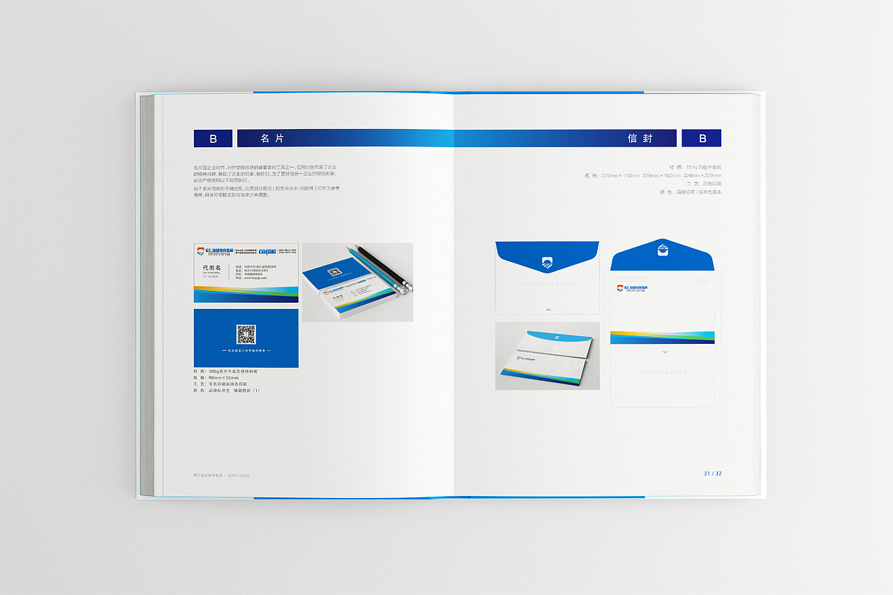 VIS设计（图ZMTAwMzE1MzE2） - Logo - 站酷设计师一个好书记原创素材 - 站酷ZCOOL