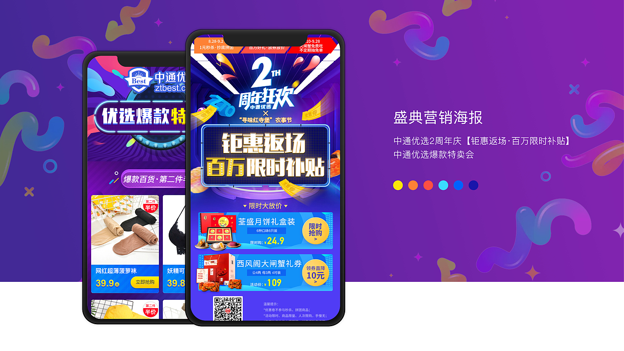 陈阿格-个人作品集