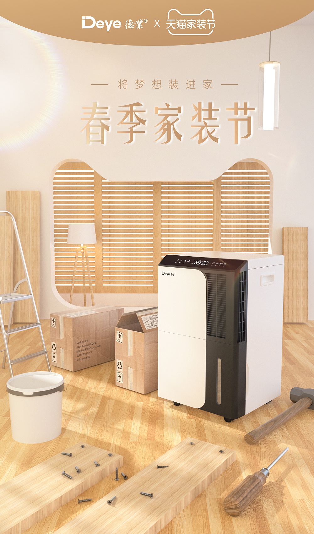 最近（图ZMjA1NzMyMjky） - 电商 - 站酷设计师X拾柒Q原创素材 - 站酷ZCOOL