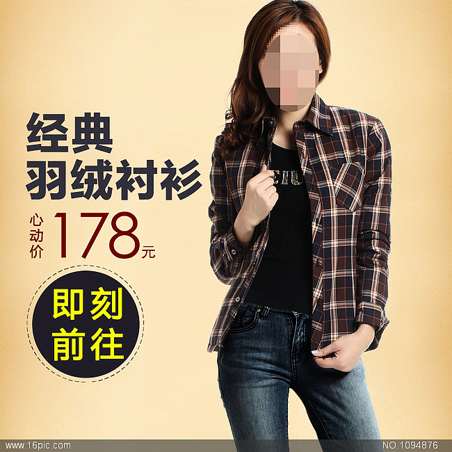 收纳盘（图ZMjYxNjcxNjQ=） - 图案 - 站酷设计师Demain8876原创素材 - 站酷ZCOOL