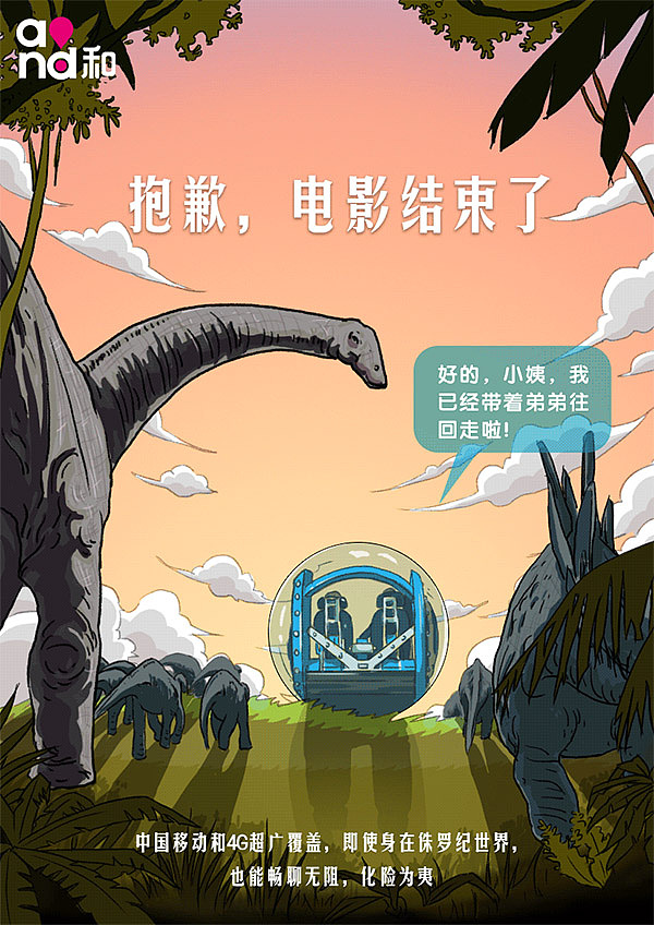 因为时间比较短~所以细节部分做的不是特别多~差不多就完稿了!