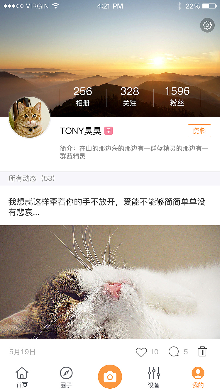 一款簡介可愛的寵物社交APP（圖ZODA0MDI3MTY=） - 圖案 - 站酷設(shè)計(jì)師zhaoyun927原創(chuàng)素材 - 站酷ZCOOL