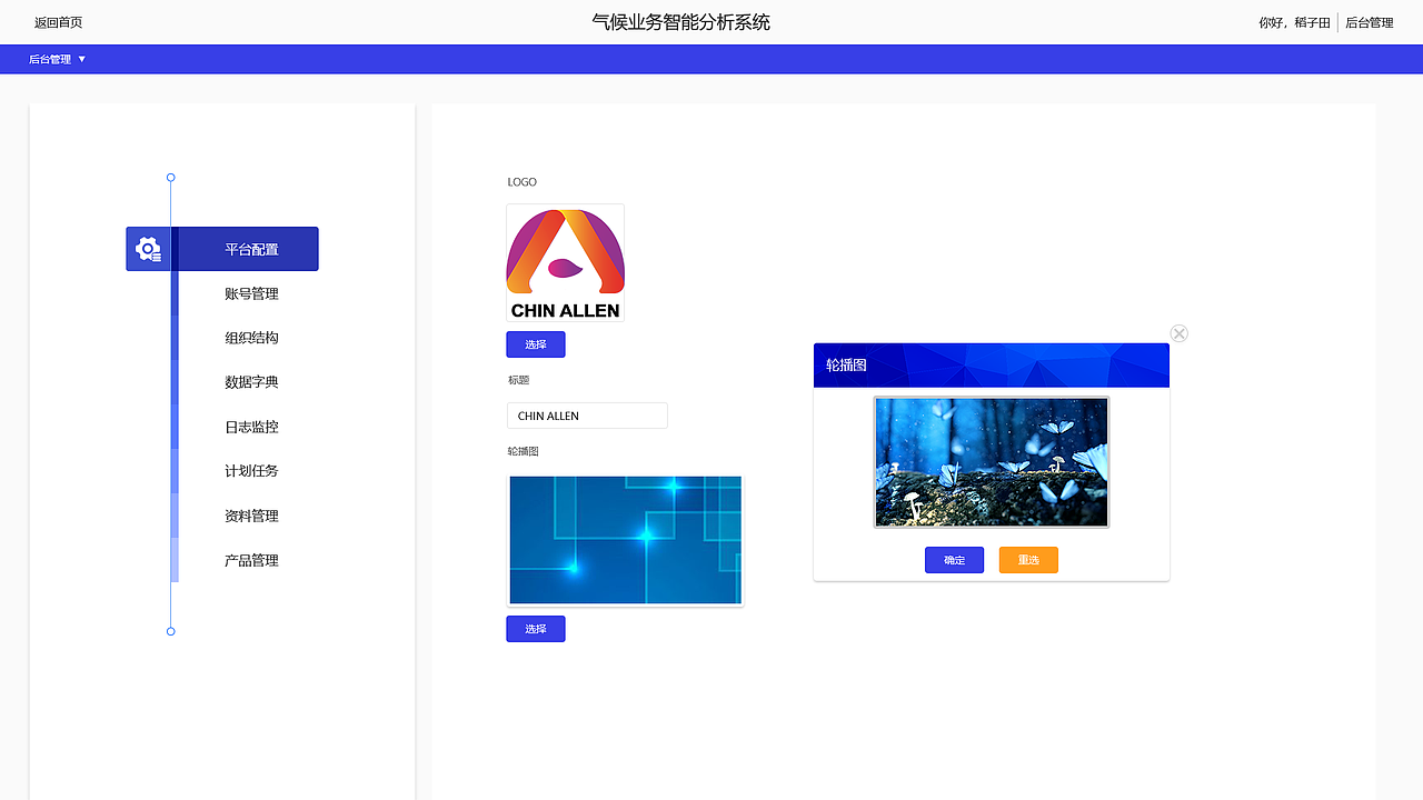 查询系统（图ZMjA2NDkwODMy） - 其他网页 - 站酷设计师稻稻田原创素材 - 站酷ZCOOL