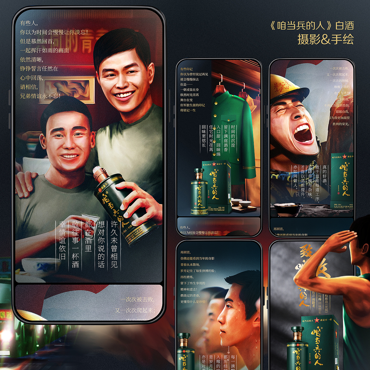 摄影与手绘结合（图ZMjQ2MjA2NDAw） - 电商 - 站酷设计师wlzcdmx原创素材 - 站酷ZCOOL