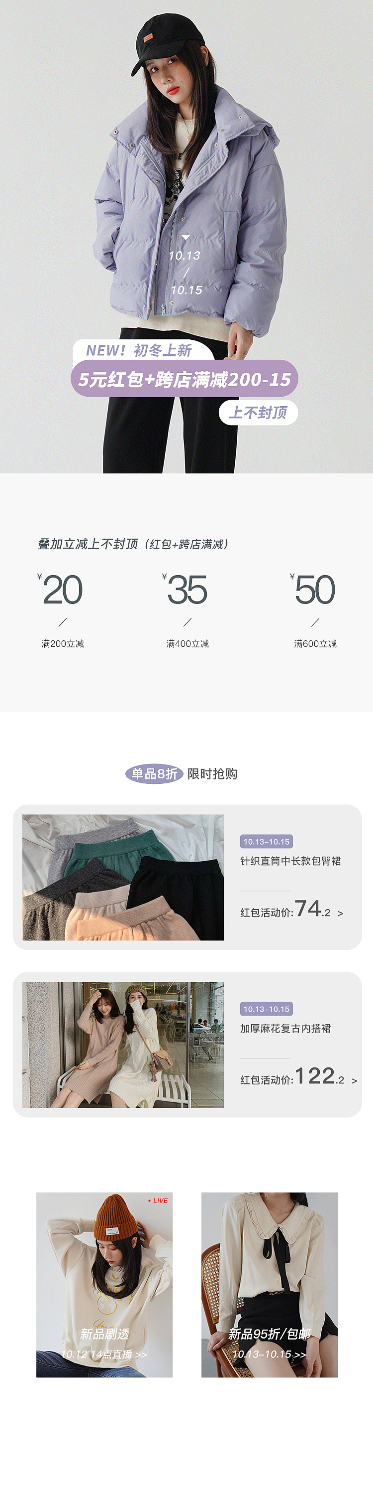 日常首页合集2（图ZMjU1MDM0NzAw） - 海报 - 站酷设计师有颗珠子原创素材 - 站酷ZCOOL