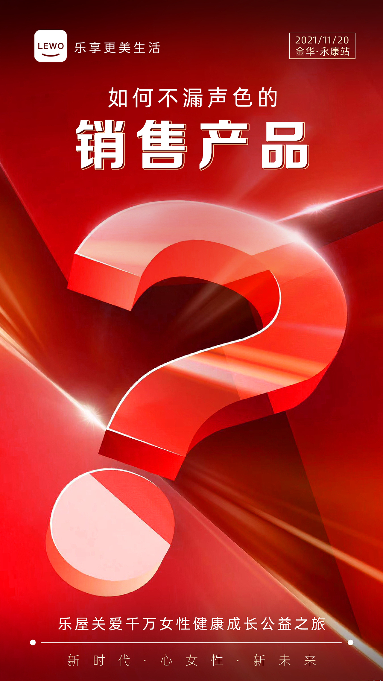 营销海报（图ZMjc3MTIwOTYw） - 海报 - 站酷设计师Oct_马先生原创素材 - 站酷ZCOOL