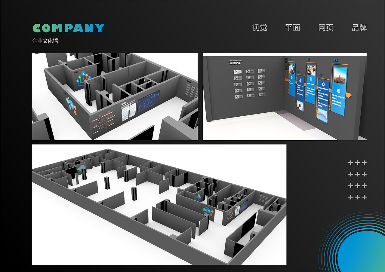 2021工作小结（图ZMjg2NzE3MTM2） - 品牌 - 站酷设计师申一设计原创素材 - 站酷ZCOOL