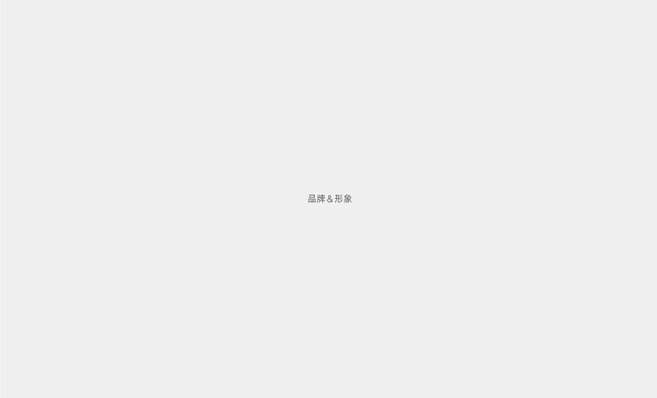 作品集~（图ZNjY0MDQ2MTI=） - 书籍/画册 - 站酷设计师Chairy原创素材 - 站酷ZCOOL