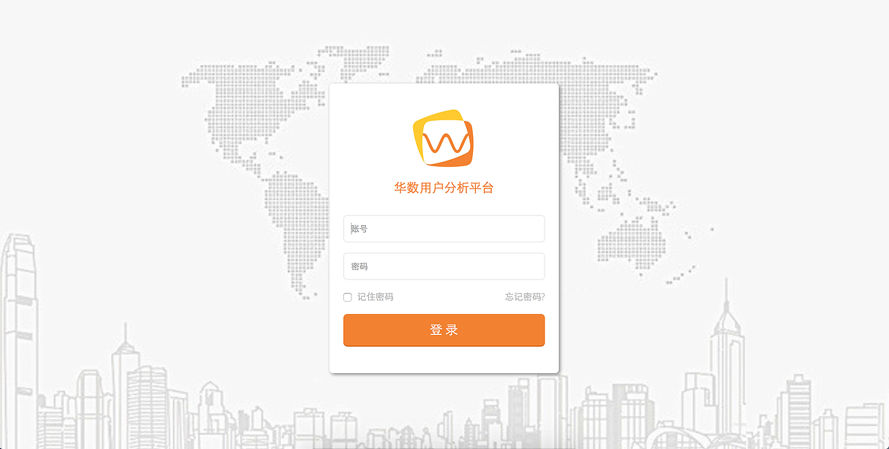 后台管理网站（图ZODg3NzE4NzI=） - 软件界面 - 站酷设计师夏树_sky原创素材 - 站酷ZCOOL