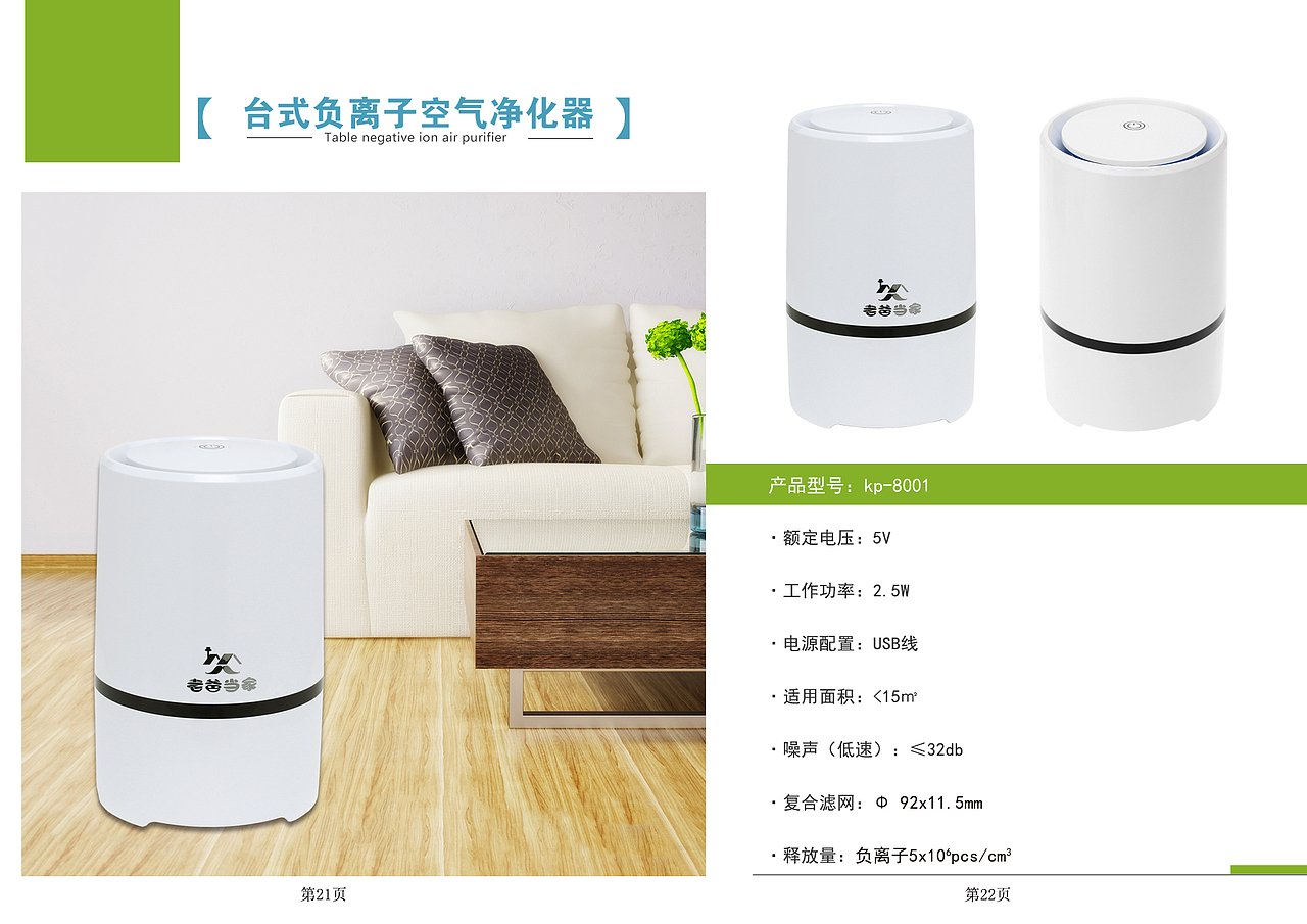 画册（图ZOTk5NDcyMDA=） - 书籍/画册 - 站酷设计师凌璎原创素材 - 站酷ZCOOL