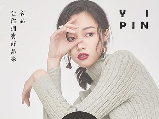 移动端登录引导页