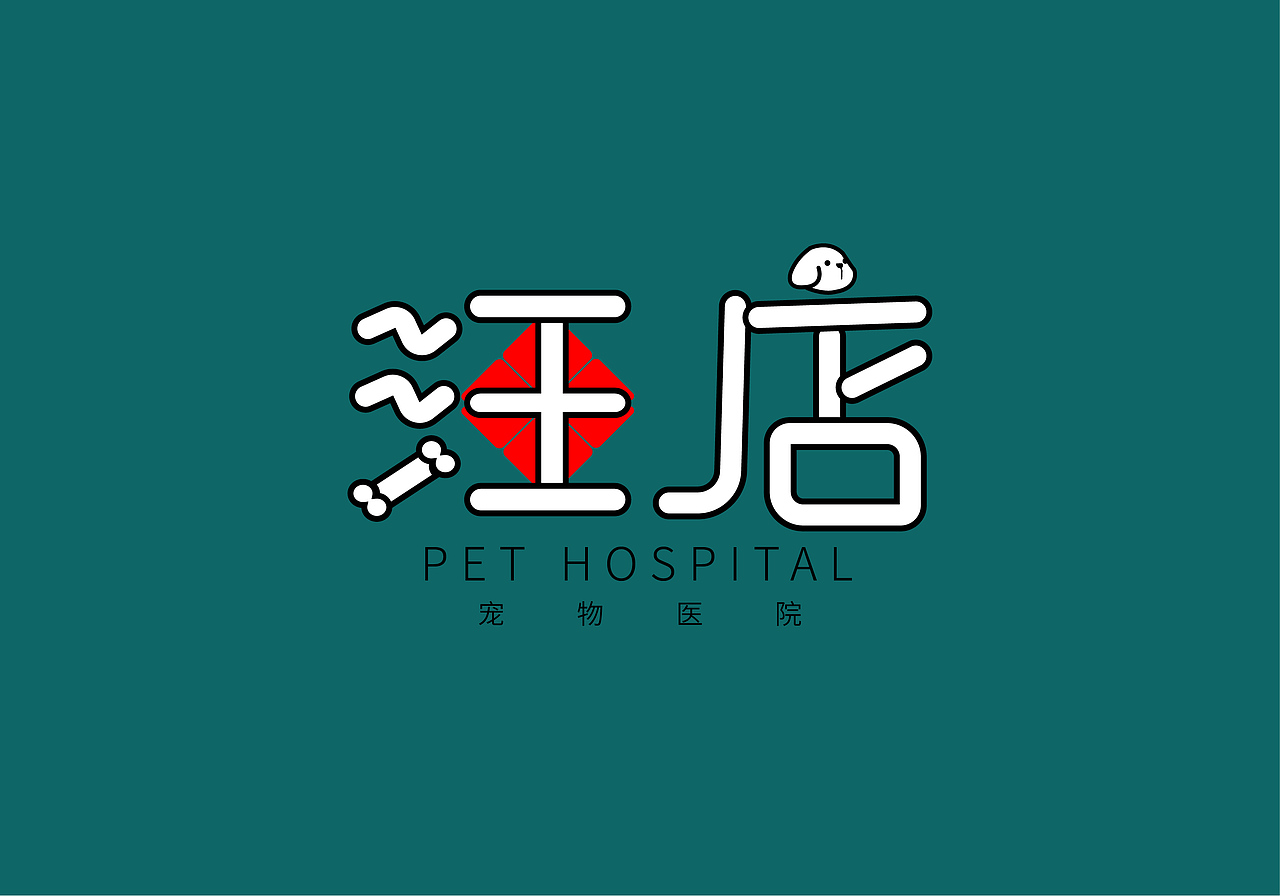 logo设计练习（图ZMjQzMjUyODQ4） - Logo - 站酷设计师鼠标上的中国原创素材 - 站酷ZCOOL