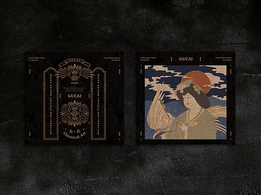 古彩颜料品牌视觉设计