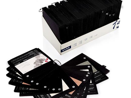 【智匠名片】11套名片工艺纸张合集本