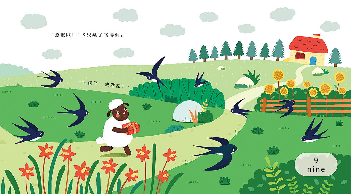 两年前绘制的低幼绘本系列图（图ZMjMyMDI1MzQ0） - 绘本 - 站酷设计师插画师小小麦原创素材 - 站酷ZCOOL
