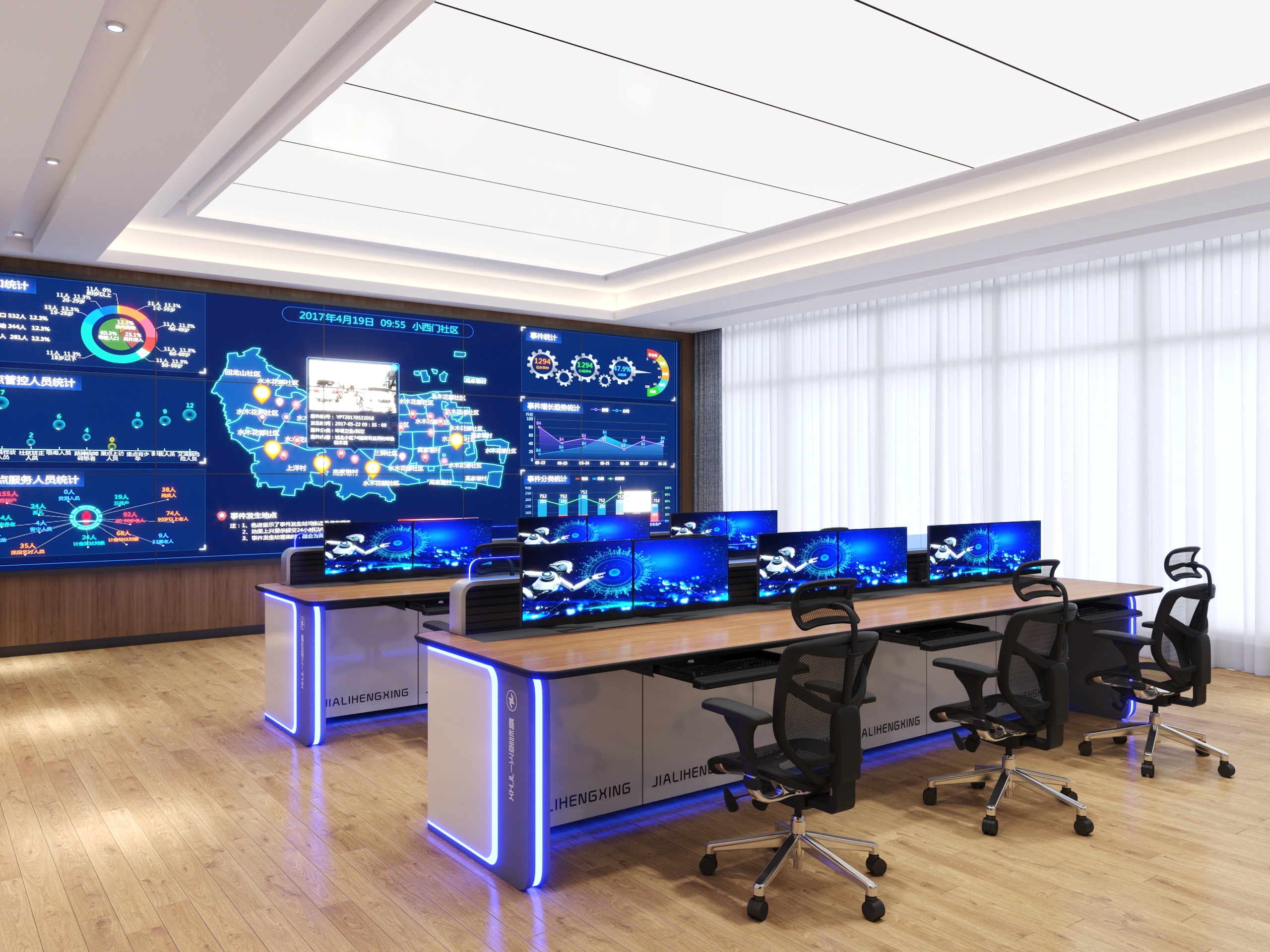 设计一款富有科技感指挥中心操作台