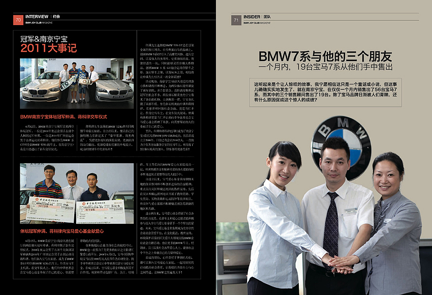 我的杂志设计5(图ZNTE2MTY2NA==) - 其他平面 - 站酷设计师shiqi原创素材 - 站酷ZCOOL