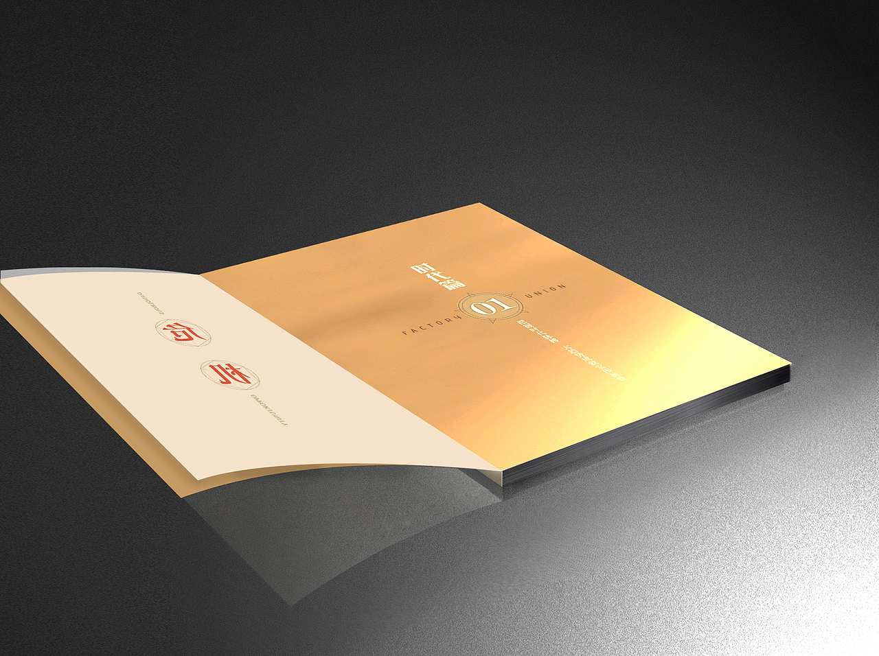 订货中心招商手册