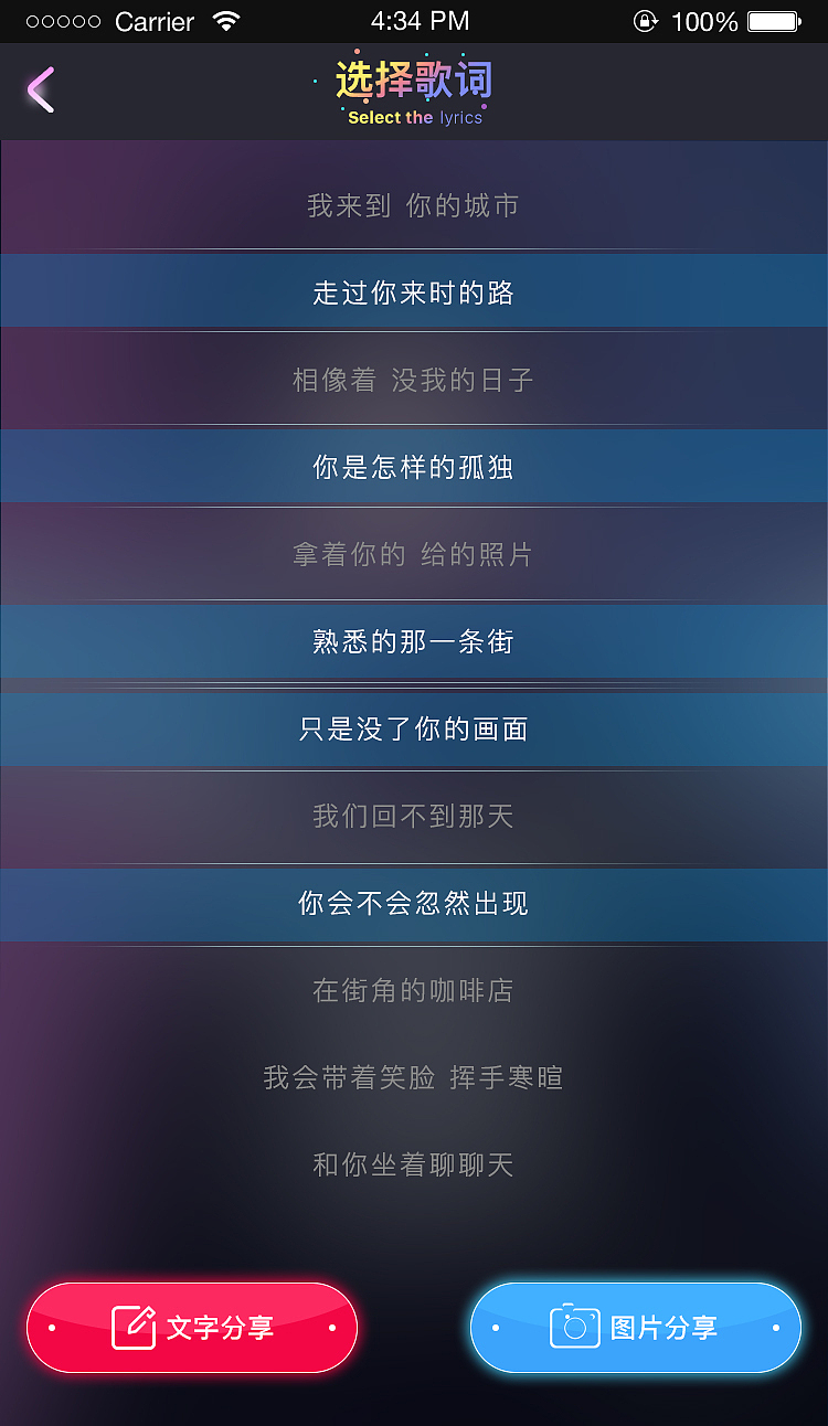 音乐APP界面（图ZMTExOTQ4MTg4） - APP界面 - 站酷设计师Crazy_麦克斯原创素材 - 站酷ZCOOL