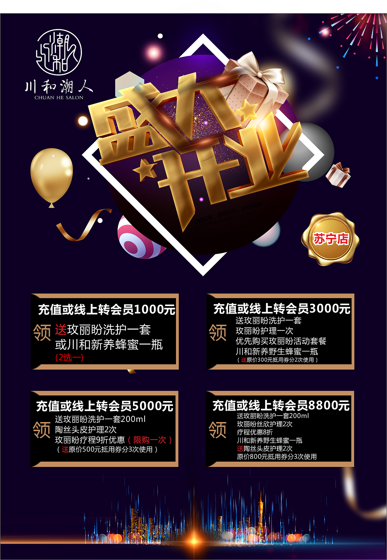 宣传（图ZMTcyNzA1NzI4） - 宣传物料 - 站酷设计师一枚有追求设计狮原创素材 - 站酷ZCOOL