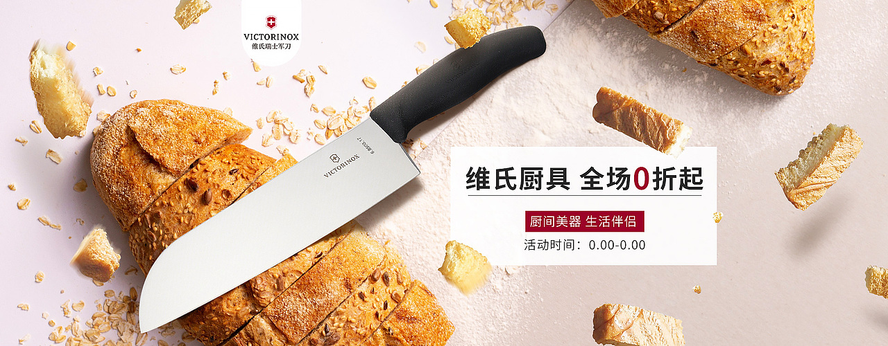 简单粗暴的电商KV