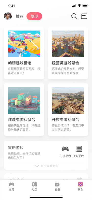 2019-2020项目合集整理（图ZMjMzNDY3MTk2） - APP界面 - 站酷设计师月隐双溪QAQ原创素材 - 站酷ZCOOL