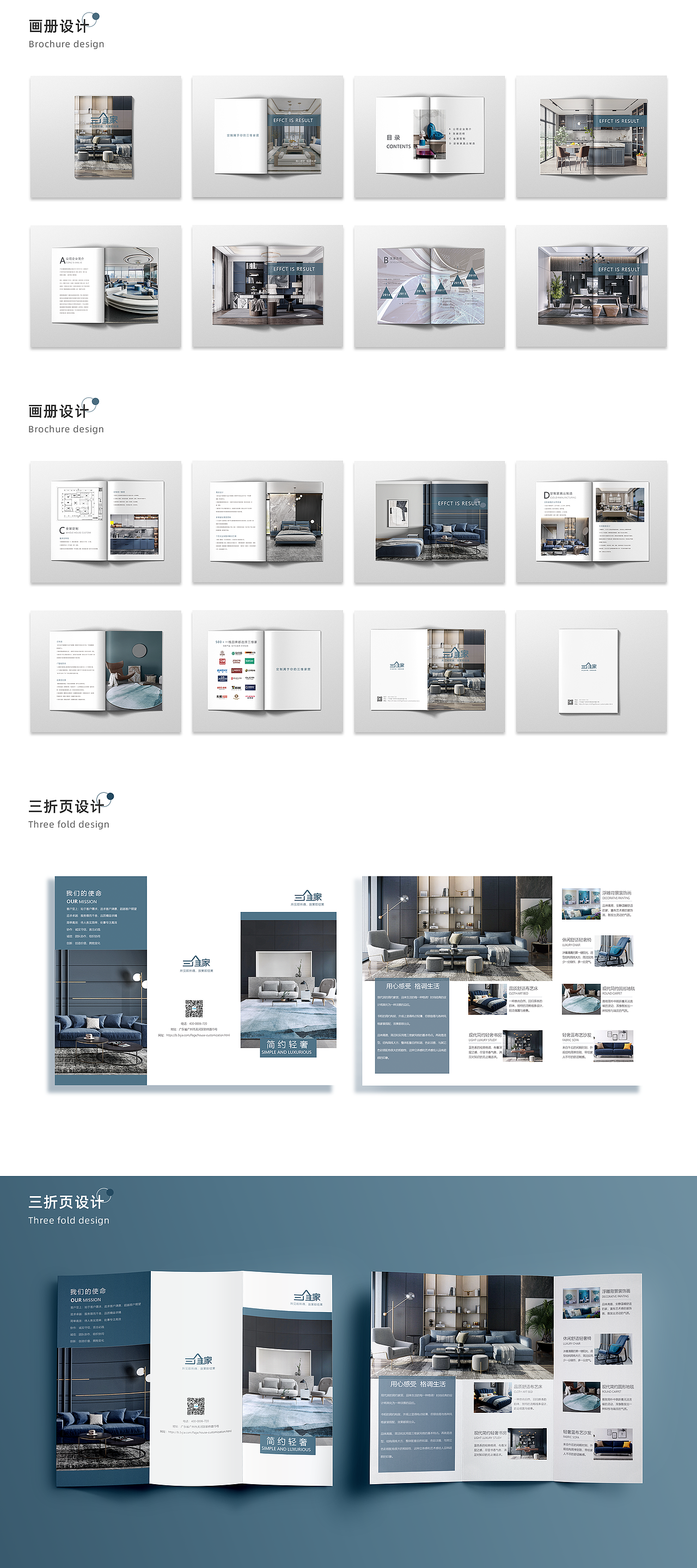 视觉设计个人作品集