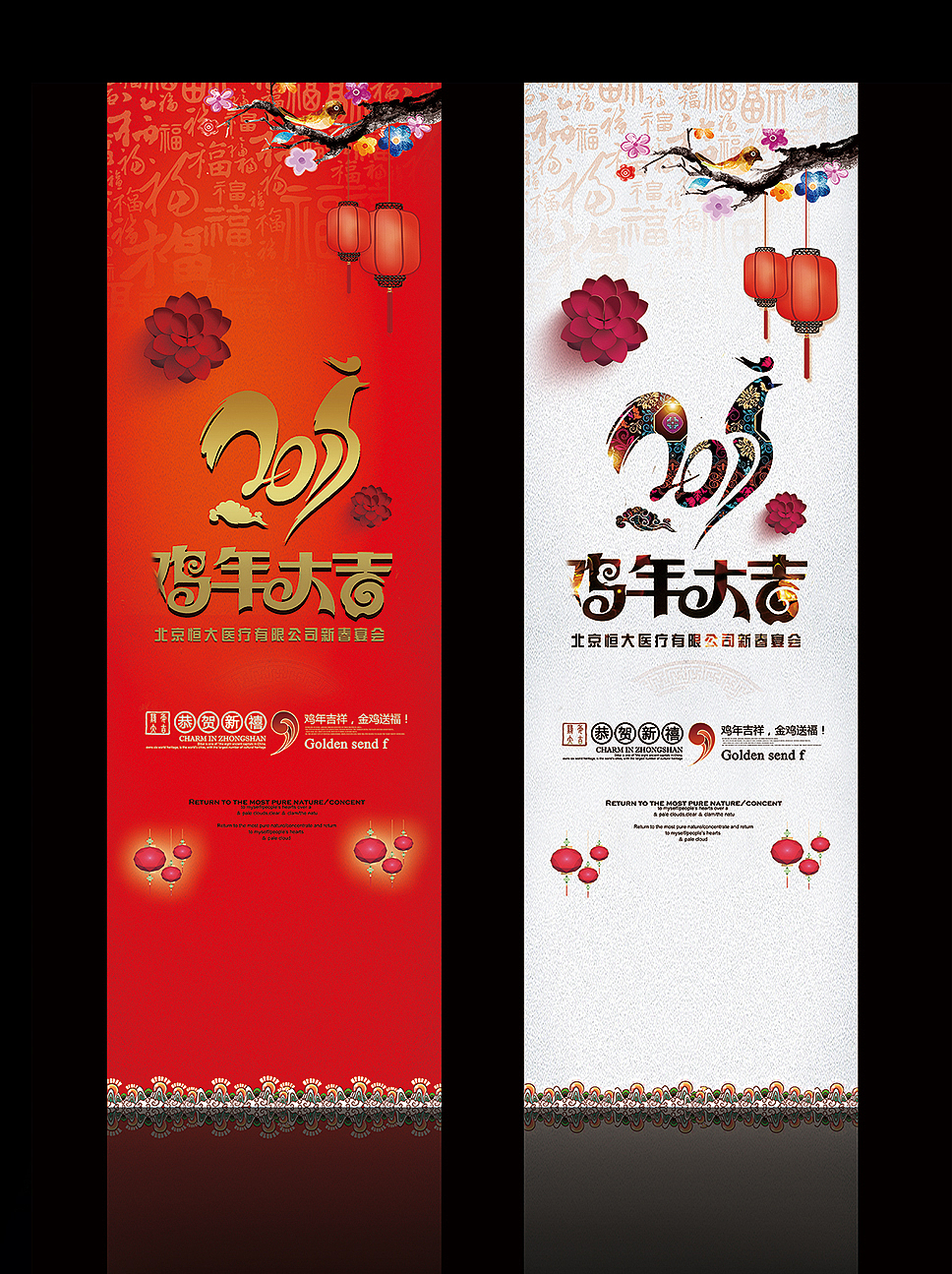 公司年会现场包装整理文件（图ZNzAyMjIxNDg=） - 包装 - 站酷设计师撒手没原创素材 - 站酷ZCOOL