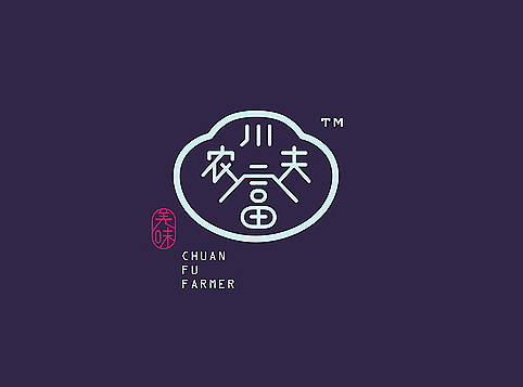 川富农夫标志与包装设计