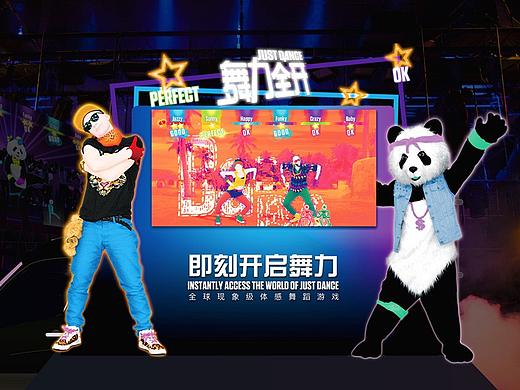 2017年香蕉嘉年华展台系列设计